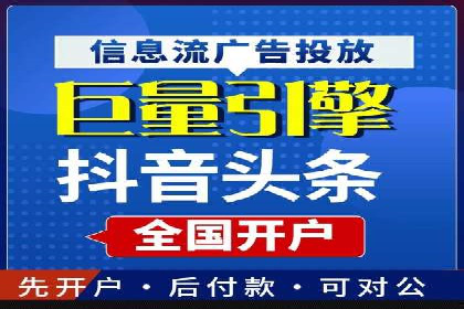 百度推广开户全流程视频教程及案例分享